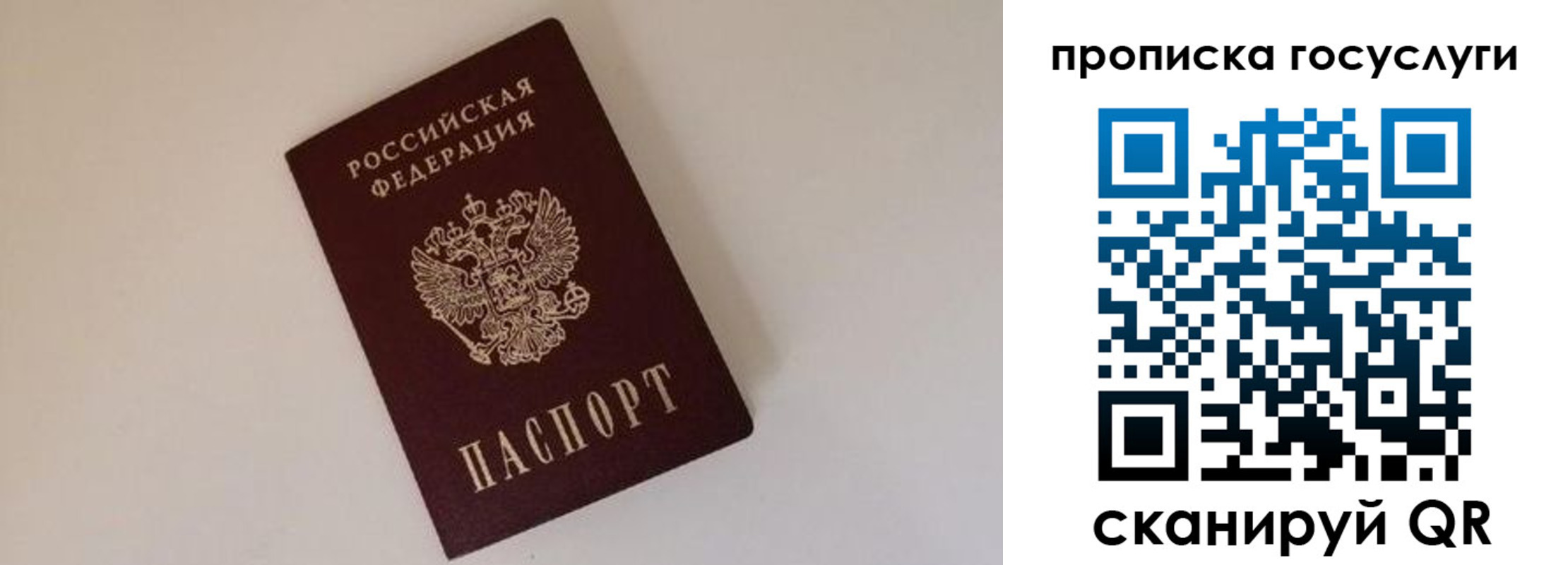 регистрация для дет. сада в Кизилюрте