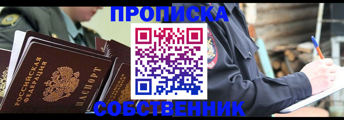 миграционный учет в Кизилюрте