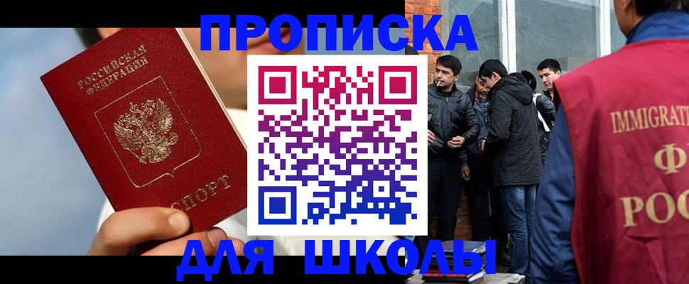 временная регистрация поиск в Кизилюрте